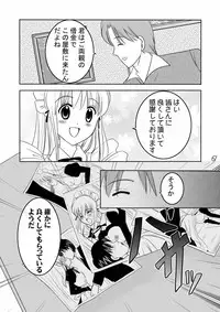 [LIMIT MAX (Various)] Netorare Anthology NET [Digital]