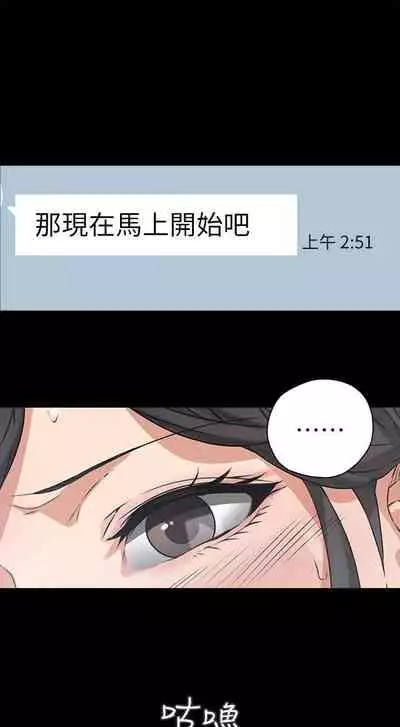 【周六更新】邻居人妻（作者：李周元 & 頸枕） 第1~48话