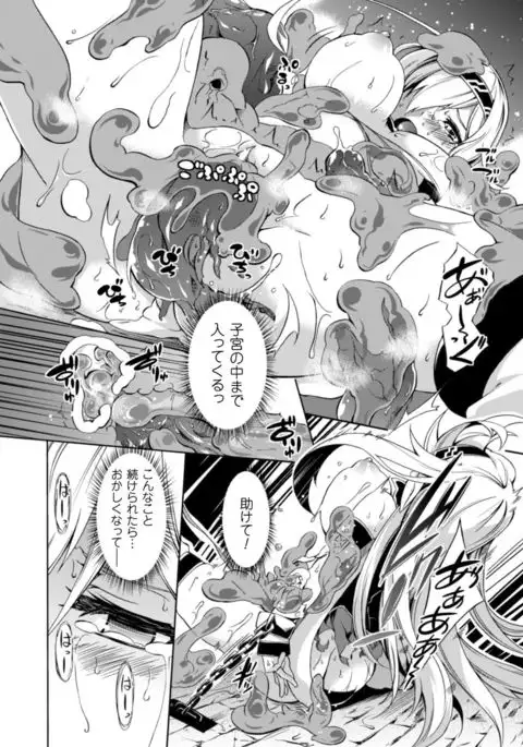 Shoujo Parasite - Girls Parasite