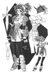 [Kajiyama Hiroshi] Inma no Ryouiki | 淫魔的領域 [Chinese]