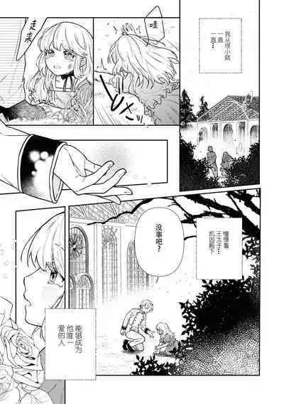 watashi, jitai shitai to omoimasu. | 请允许我拒绝