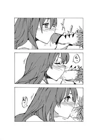 [Sakki Okita] 無題 (Touhou Project)