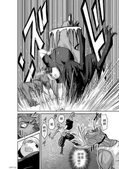 Chijou Hyakkai Ch51-55 Chinese Version「地上100阶」個人翻譯