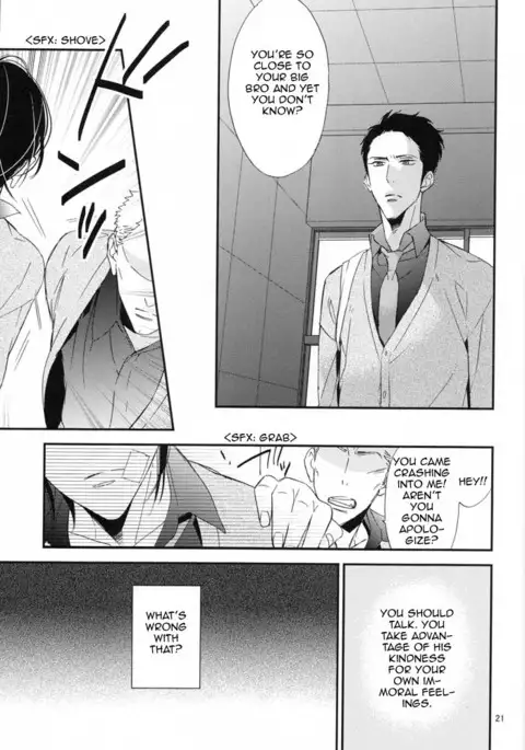 Ienai Itami o Daiteiru | An Unspeakable Pain