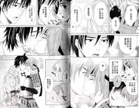 [Miyashita Kitsune] Obenkyo Shimasho | 我們一起念書吧 [Chinese]