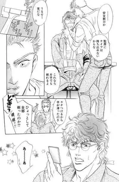 Underground Hotel Vol. 3