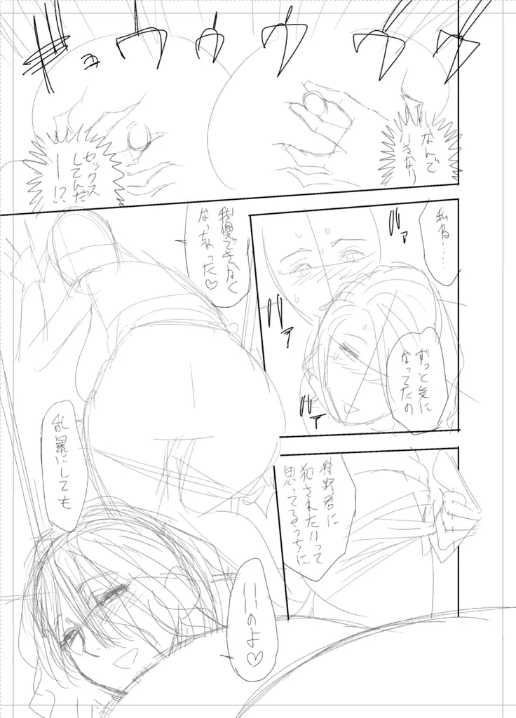 twin Milfカラーページ補完パック