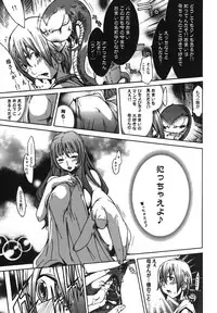 [Kentarou] Diablo -Koakuma Maro Houruki-