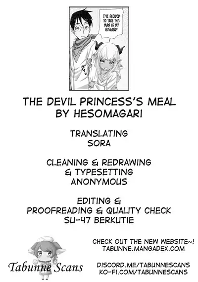 Maou-sama no Shokuji | The Devil Princess's Meal