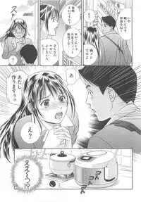 Asamori Mizuki - Tenshi No Kiyutsu