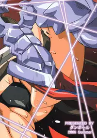 (C70) [Danbooru(Sagamiya Takafumi)] kenkirei (Queen's Blade)