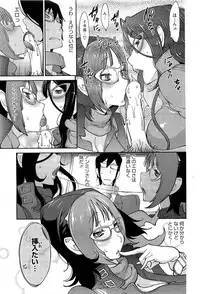 COMIC HOTMiLK 2013-05