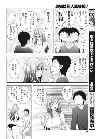 Monthly Vitaman 2018-05 [Digital]