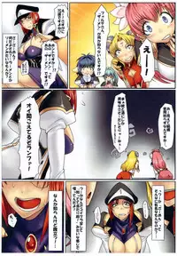 (COMIC1☆7) [Onkin Yuugi (Sawao)] Jisshoku Forte-san Zen (Galaxy Angel)