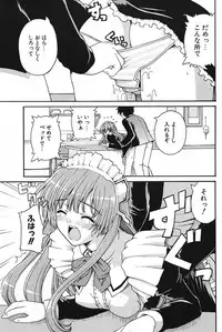 Comic Potpourri Club 2005-09