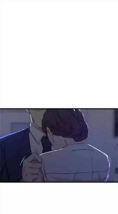 [週二] [肉體家族 & 金節概] 老婆的姊姊 1-36 官方中文（連載中）