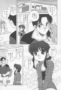 [Araki Akira] Kimagure Love Heart 2