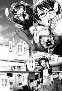 [Chiba Toshirou] Animal Assort Ch.1-7