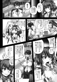 COMIC MUJIN 2011-08