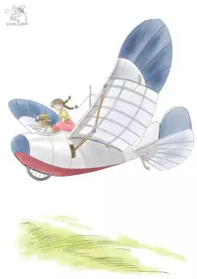 ズブリ版幻のエンディング