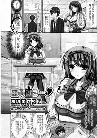 COMIC Megastore H 2012-03