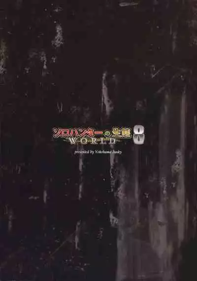 Solo Hunter no Seitai WORLD 8