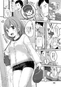 Comic LO 2013-08 Vol. 113