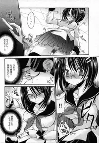 COMIC XO 2006-10 Vol. 5