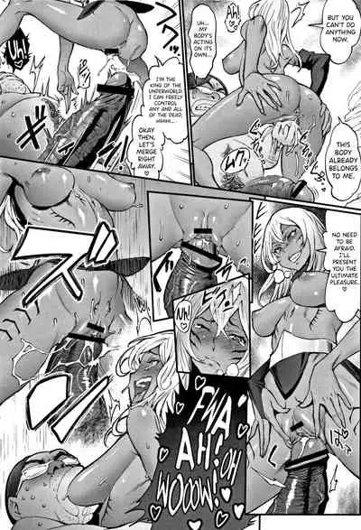 [Combat Ecchu] Hime to Dragon [English] [biribiri]