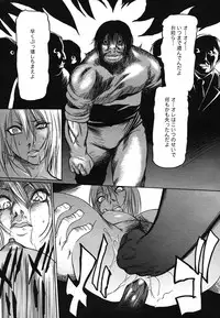 COMIC Mega GOLD 2007-07 Vol. 1