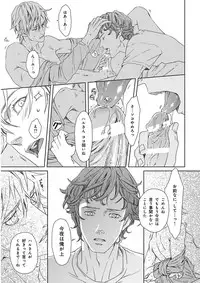 [Anthology] KICHIKU R-18 -Nyoudou Seme- [Digital]