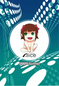 (C76) [Alice no Takarabako (Mizuryu Kei)] The Animalm@ster Vol.2 (THE iDOLM@STER)