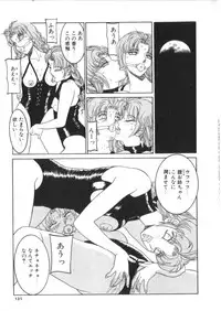 [Anthology] S Collection Vol.1 -Sadistic Bondage Love-