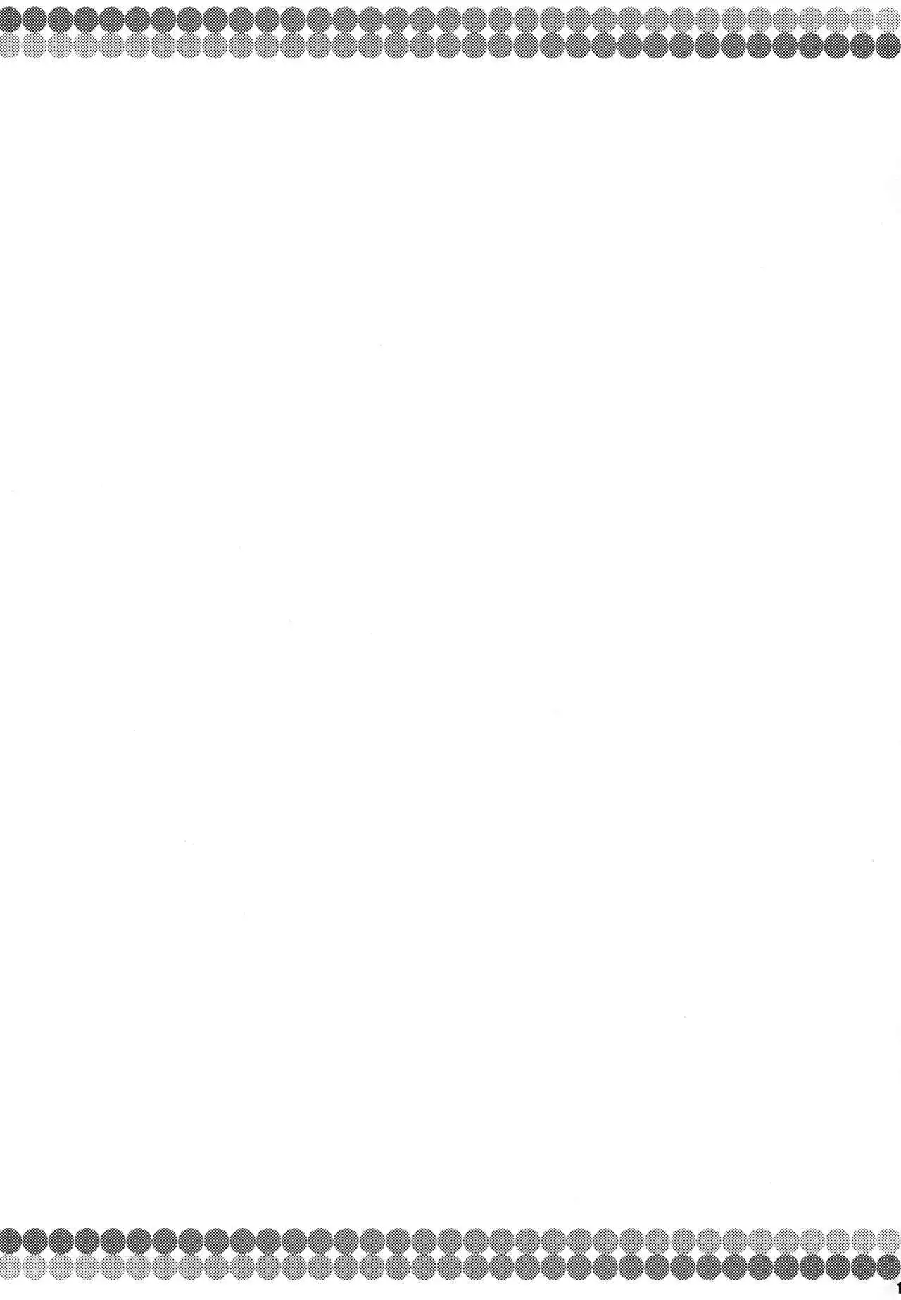 Yae-chan no Tabi Nikki