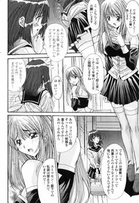 COMIC Penguin Club 2007-07