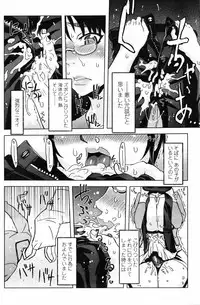 COMIC Penguin Club 2007-07