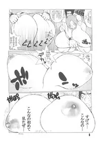 [Hybrid Jimushitsu] Hybrid Tsuushin Zoukangou vol.01 (Various)