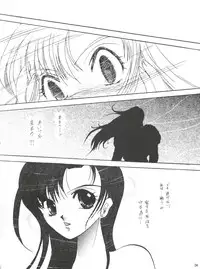 [KEBERO Corporation (Various)] Hanjuuryoku XVI (Various)