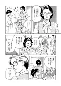 Reizoku seido