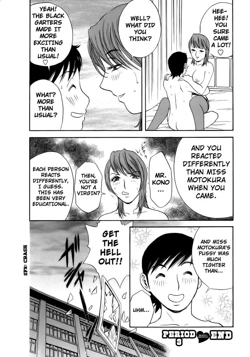 Boing Boing Teacher P3 - Virgin Killer in White