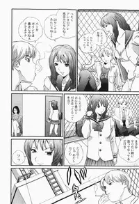 Gekkan COMIC MOOG 2007-12 Vol.034