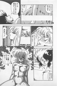 [Hindenburg] Muchimuchi Patrol