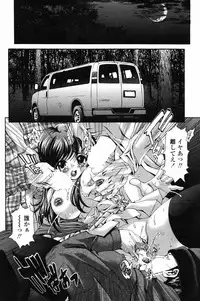 COMIC Penguin Club 2007-07