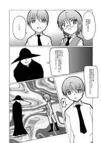 [Visual Biscuits] SILVER RAINA The Guardian of Photon 01