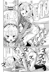 Juicy No. 16 2017-01