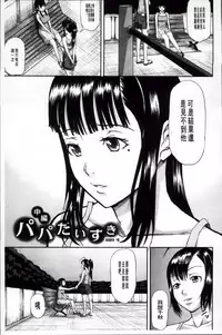 [Honebuto Danshaku] Onna Jigoku Niku no Tsubo~Hentai Rui Inran Ka Mesu Buta Ichidaiki~ | 女地獄、肉之壺 ~変態類淫乱科淫母豬一代記~ [Chinese]