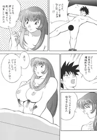 (C58) [Rippadou (H-H)] H-H Soushuuhen (Various)