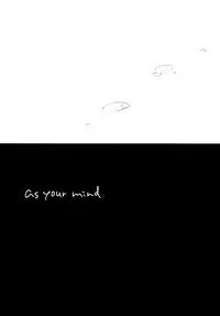 (C93) [AquaDrop (Mikami Mika)] As your mind. [Chinese] [無邪気漢化組]
