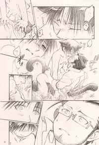 軍のにゃんこの銀の鈴2 (Fullmetal Alchemist)