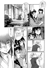 [Manabe Jouji] Hibi Kore Koujitsu Vol. 2